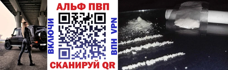 Alpha PVP мука  Купить  Карасук 