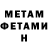 КЕТАМИН VHQ NURA omg