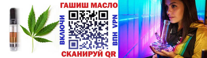Еда ТГК марихуана  Купить где  Карасук 