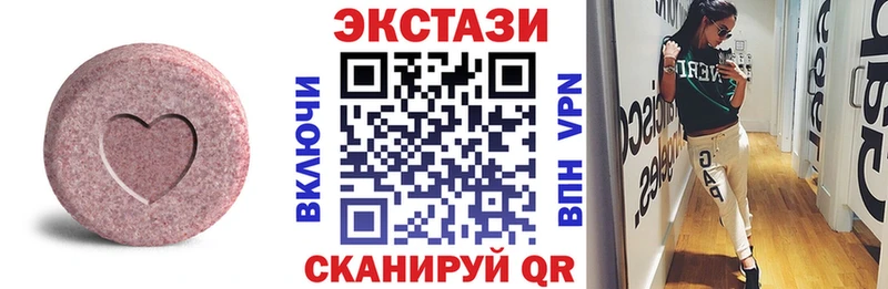 Купить  Карасук  Ecstasy DUBAI 