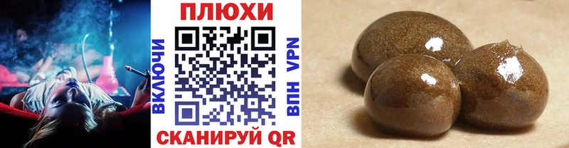 Купить  Карасук  ГАШИШ 40% ТГК 