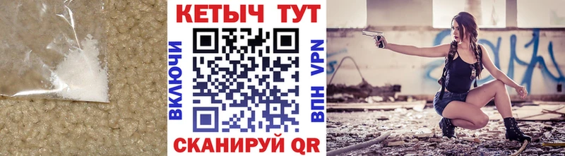 Купить закладки  Карасук  Кетамин VHQ 