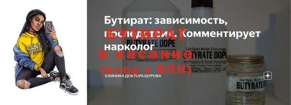 мдма Дмитриев