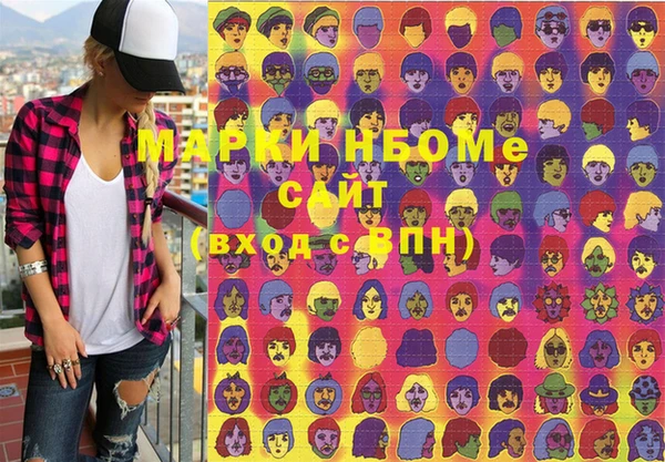 метадон Дмитров