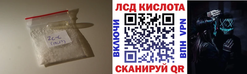 Лсд 25 экстази кислота  Купить где  Карасук 