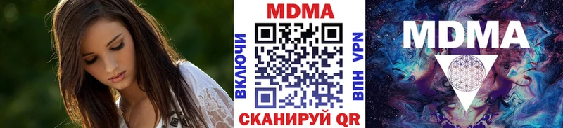 Купить где  Карасук  MDMA crystal 