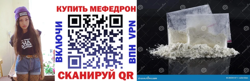 МЕФ 4 MMC  Купить  Карасук 