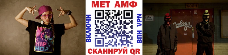 МЕТАМФЕТАМИН Декстрометамфетамин 99.9%  Купить  Карасук 