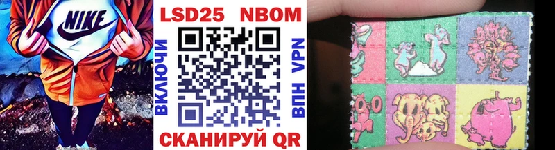 Марки N-bome 1500мкг  Купить где  Карасук 